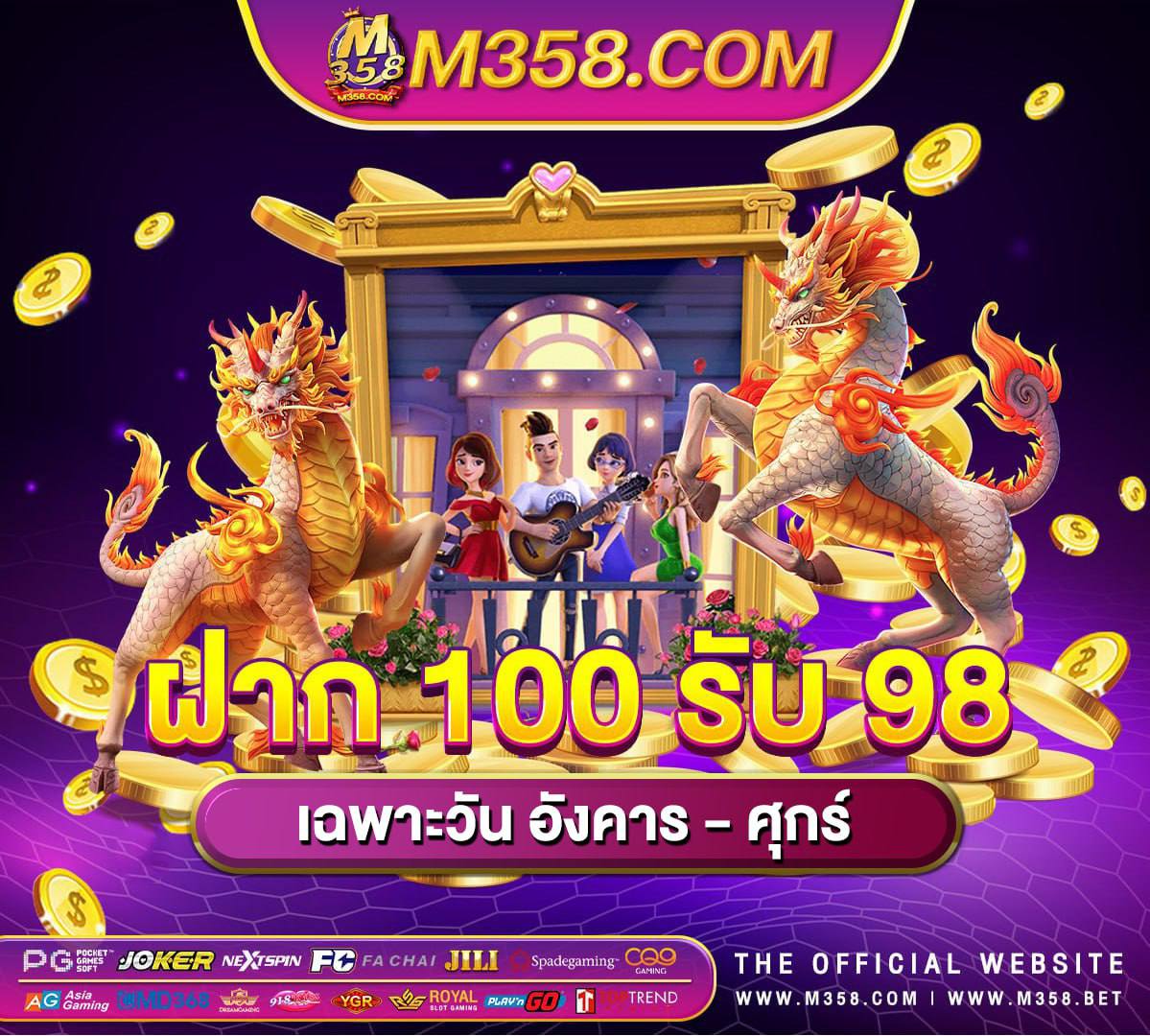 ฝาก 29 รับ 100pg pg slot เครดิตฟรี200